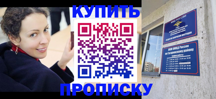 временная регистрация госуслуги в Сахалинской области