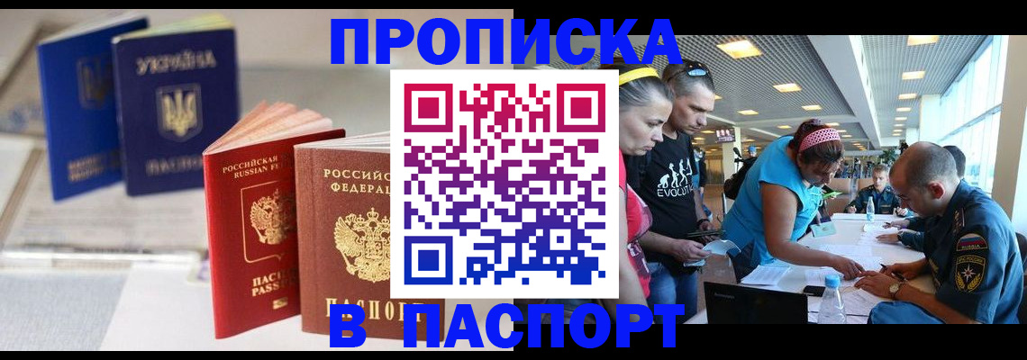 регистрация для дет. сада в Сахалинской области