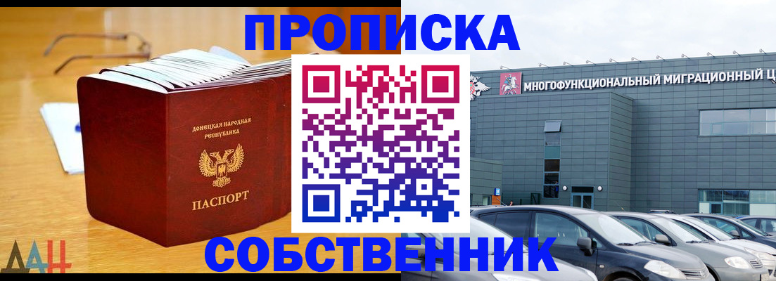 регистрация в Сахалинской области